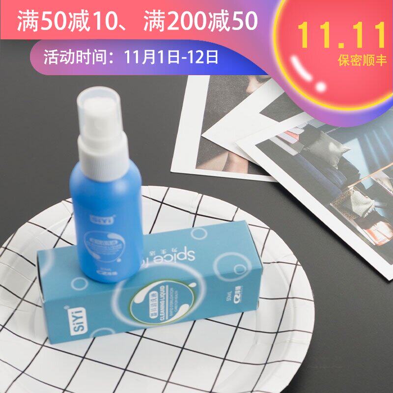 ywzao appliance cleaning solution