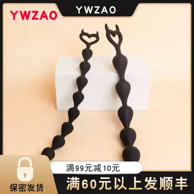 YWZAO devil beads adult products Oversized male male female chrysanthemum beads female anal plug fun