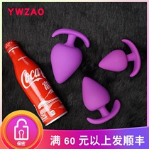 Interesting adult products super large male anal plug female masturbation G point sm anal plug out fist tail