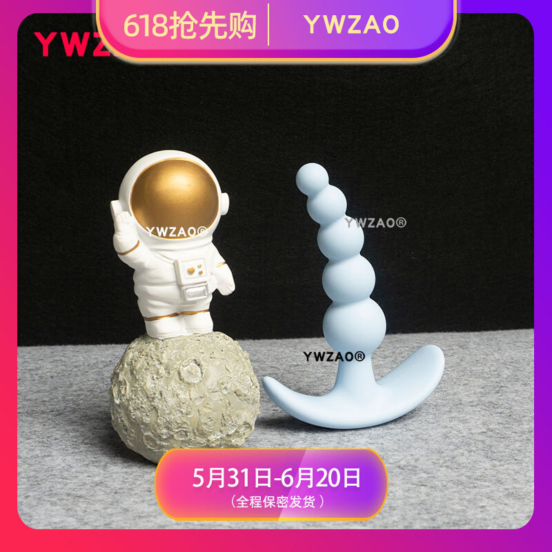 YWZAO outgoing wearing anal garden adult products with fun chrysanthemum anal plug silicone bending bead recommended