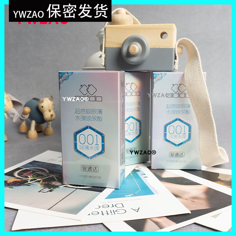YWZAO Adult love interest Supplies vitriolic milk Rubber ultra-thin condom Naked Condom 0 04 Smooth Cover