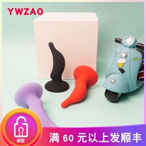 YWZAO chrysanthemum anal plug female sm dolphin small small small novice anal plug male silicone sex toys open anal stick