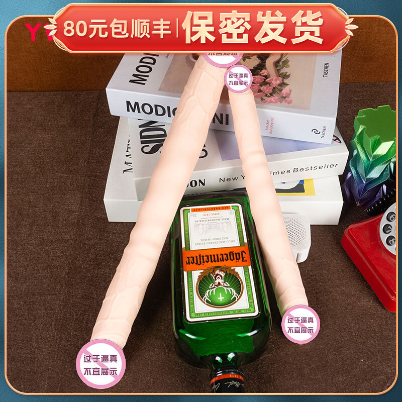 Sexual Interest Articles Female Penis Diles Women With a Wearhead Double Head Self-turbator Lesbian Lesbian Climax