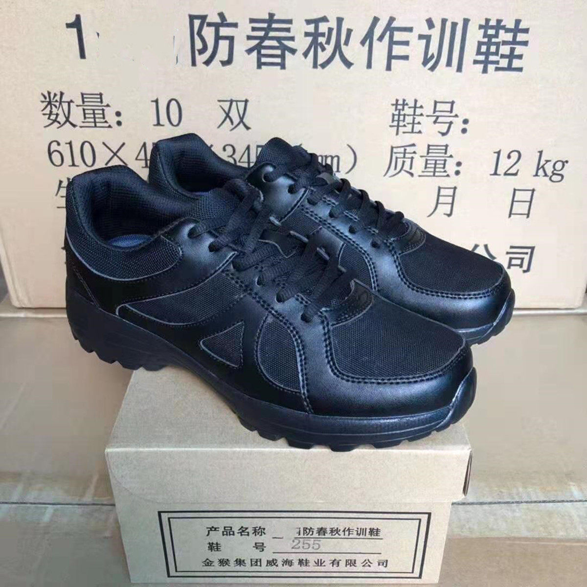New ultra-light black training shoes men's sports fire training shoes rubber shoes men's wear-resistant labor insurance shoes liberation shoes running shoes