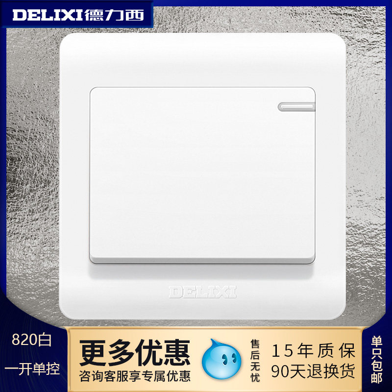 Dresy switch socket 86 Type of open single control lamp power panel wall concealed for home One single open single