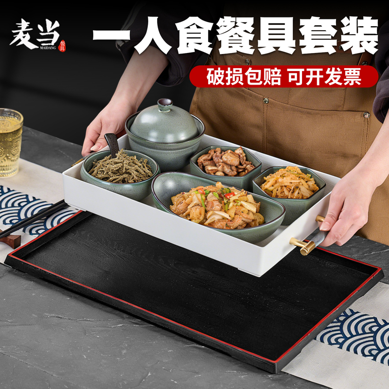 High-End Hotel and B&B Club Exclusive Single-Serving Tableware Set, Divided Ceramic Bowl and Plate Set, Commercial Tray High-End Hotel and B&B Club Exclusive Single-Serving Tableware Set, Divided Ceramic Bowl and Plate Set, Commercial Tray