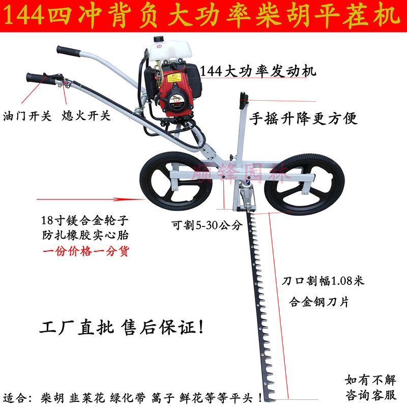 144F Four-Stroke Diesel Brush Cutter New Model with High-Power Alloy Blades, Manual Lift, Grass Cutting, Medicinal Herb Cutting, Flat Head