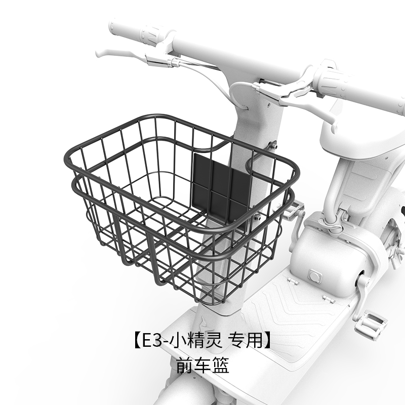 The front bird E3 little elf basket basket