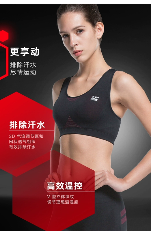 LP 235Z Phụ nữ nén quần áo thể thao Áo vest co giãn Tights Thể dục chạy yoga - Đồ lót thể thao