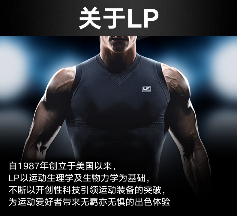 Спорт наколенники lp ct72 多色版运动支撑护膝 跑步健身骑行足篮排可调式膝部护具