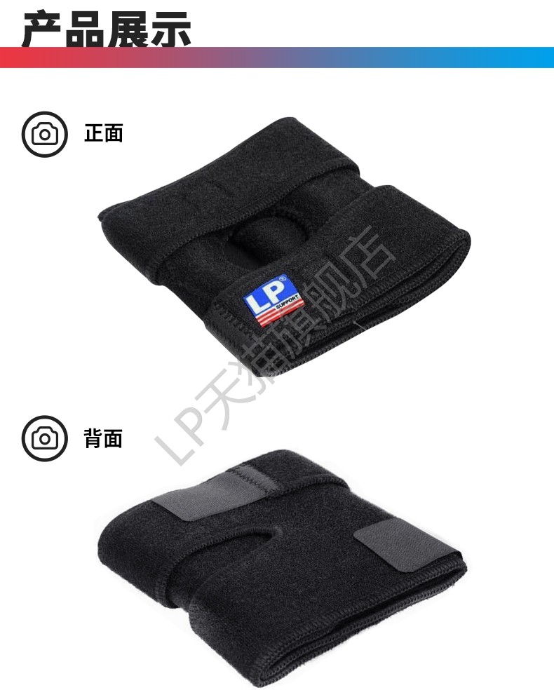 LP 788 bảo vệ đầu gối miếng đệm đầu gối leo núi ngoài trời chạy bộ tập thể dục lưới hàng chân giỏ cầu lông thể thao miếng đệm đầu gối - Dụng cụ thể thao băng bảo vệ đầu gối tập yoga