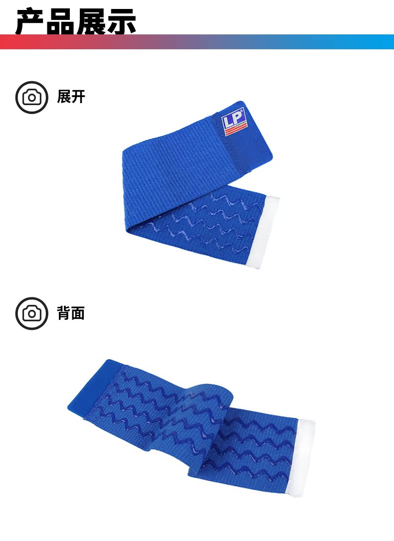 Protection sport - Ref 582636 Image 6