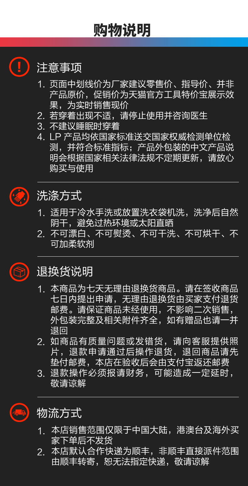 Protection sport - Ref 583510 Image 11