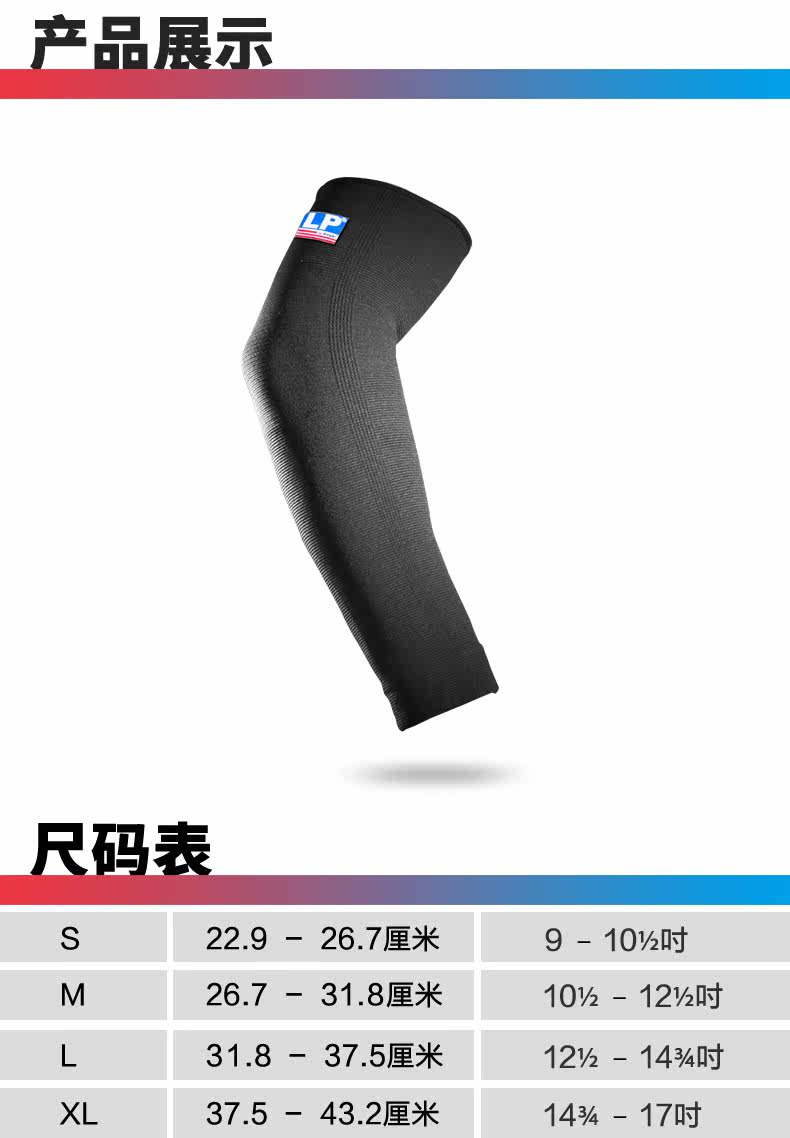 Protection sport - Ref 584655 Image 5