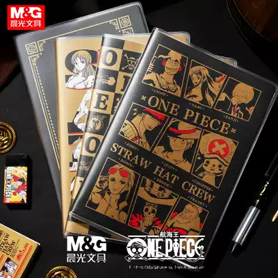 Chenguang One piece limited notebook B5 A5 plastic cover book simple college student diary thickened Japanese and Korean small fresh retro small book personality creative One Piece stationery supplies