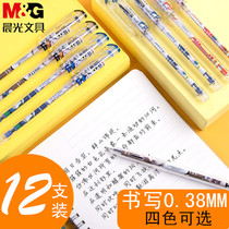 Morning light neutral water pen cute Miffy rabbit 0 38mm core full needle tube Students with Korean small fresh transparent black red ink blue primary and secondary school students super cute stationery signature pen girl heart