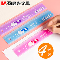 Morning light ruler 15CM Miffy series plastic ruler 20CM ruler with wavy line ruler Student stationery FRL96007