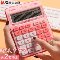 Morning light voice calculator Pink financial accounting candy color fan you cute 12 computer office students with multi-functional real pronunciation can play music female fashion computer machine