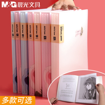 Morning light stationery Student information book 40 pages cartoon paper clip Multi-layer document storage clip a4 music clip Insert bag