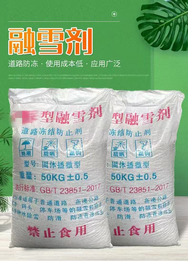 Автомобиль с агент агентов, вывоз снега/обледенения  None 3371 25