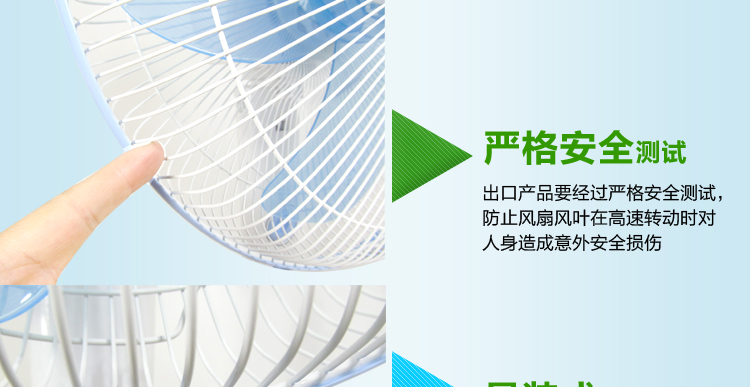 Xuất khẩu sang Châu Âu và Hoa Kỳ Quạt sàn nhà Quạt sàn quay quạt trang im lặng thời gian lắc đầu Quạt điện 16 inch - Quạt điện quạt hộp