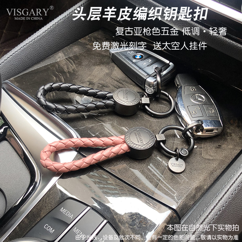New Products Trend Car Key Button Male Sheep Leather Woven Keychain Women Key Hangings Christmas Gift Lettering