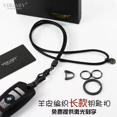 VISGARY fashion sheepskin woven keychain women and men long version of the key neck lanyard car key holder BV30