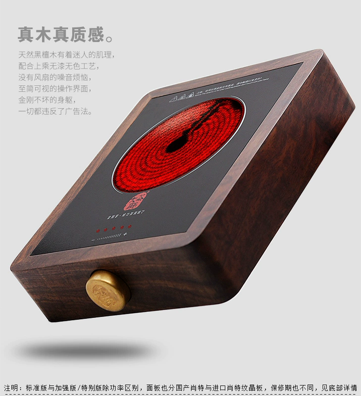 Tea Master King Kong cọ gang nồi gốm điện bếp trà nhỏ bếp nhỏ cảm ứng tự động nước - Bếp cảm ứng