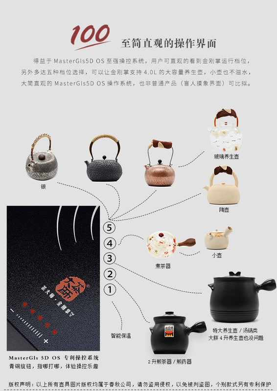 Tea Master King Kong cọ gang nồi gốm điện bếp trà nhỏ bếp nhỏ cảm ứng tự động nước bếp từ khác bếp hồng ngoại