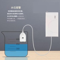 Wireless water leak detector alarm Water leak detector Household water tower overflow alarm