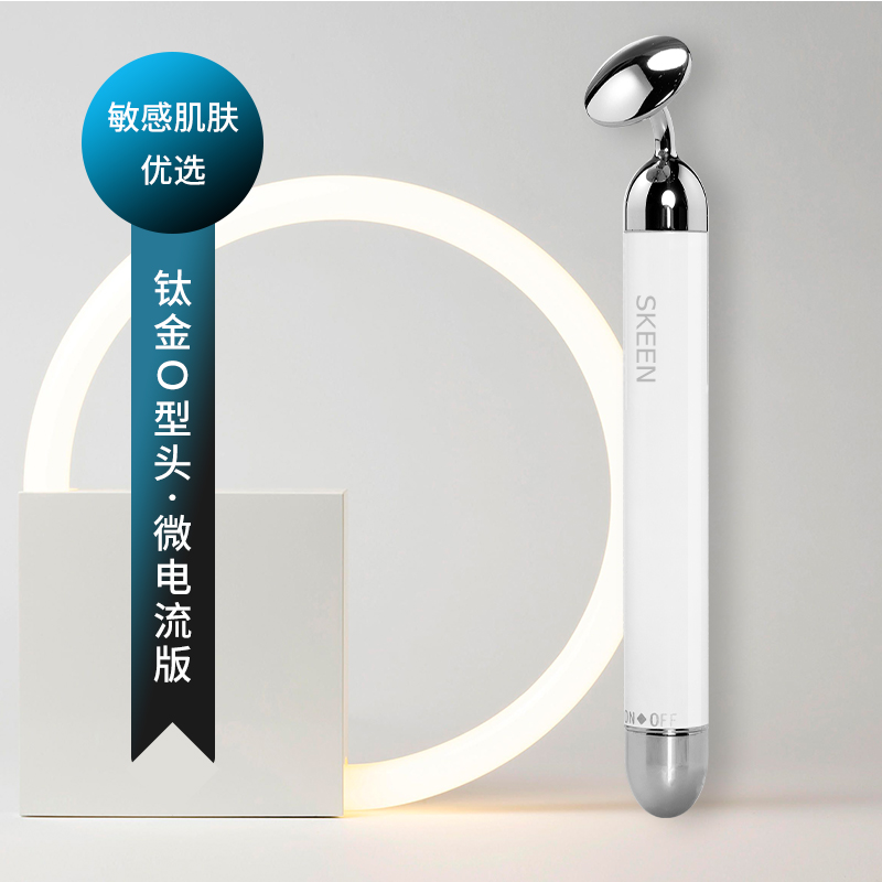 Titanium O-type & Micro Current VersionSKEEN Gold stick cosmetic instrument Japan 24k Tira compact v face Massager beauty bar Face slimming artifact