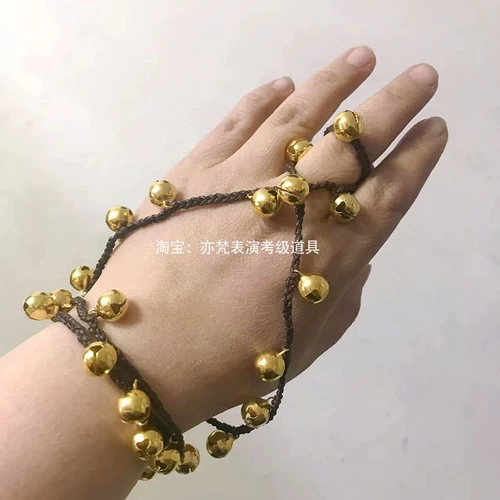 Древний стиль классического танца учитель Доухуа Юнь Юаньси в том же стиле колокольчик встроенная цепочка женский танцевальный реквизит ювелирные изделия танцевальный браслет