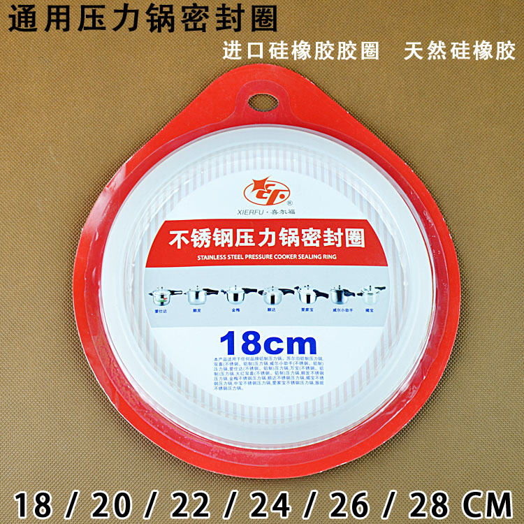 Universal Stainless Steel Aluminum Pressure Cooker Pressure Cooker Accessories Pan Ring Seal Ring 18 18 20 20 24 24 26 28CM