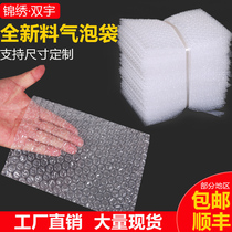 New material big bubble bubble bag thickened transparent express packing foam bag bubble film bag custom-made 15*20