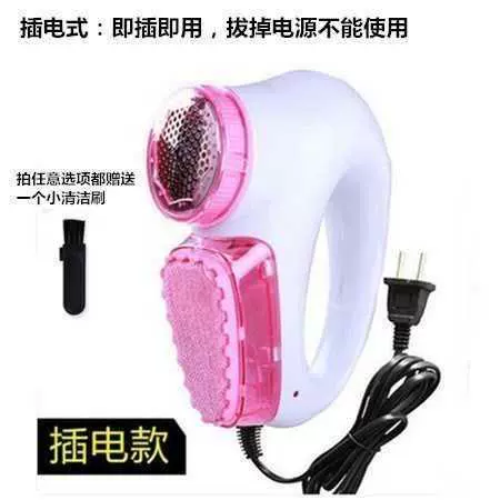 Thiết bị tháo bóng, máy cạo râu, máy cạo râu, tông đơ cắt tóc, áo len quần áo thẳng có thể sạc lại trong nhà. - Link Remover