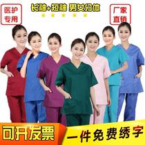 Hand-washing gown short-sleeved operating room isolation gown brush hand clothes stomatologist work clothes pet hospital split suit