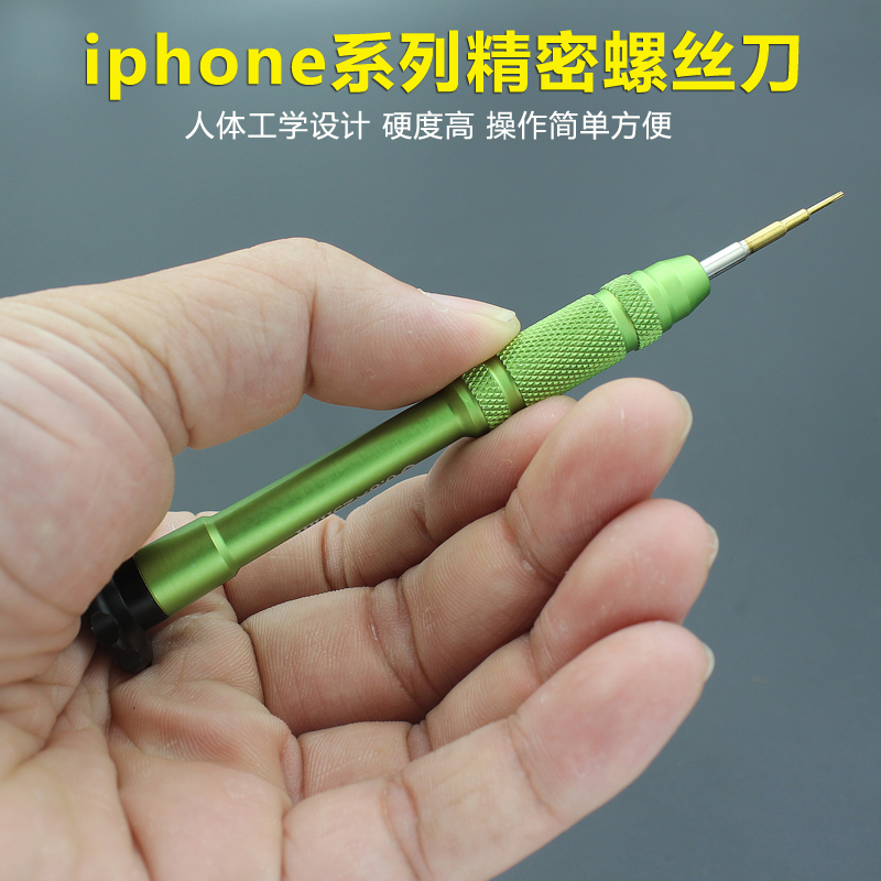 Mobile phone repair screwdriver batch suitable for Apple iphone X 7 8P plus 6S Detached Machine Tool Suit
