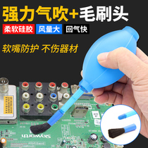 Soft silicone dust blower SLR lens cleaning air blower large long mouth leather blower computer dust removal ear ball brush