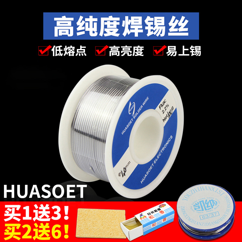 Rosin Core Tin Wire Soldering Tin Wire Electric Soldering Iron cell phone Repair accessories Tools Welding with lead soldering free of cleaning