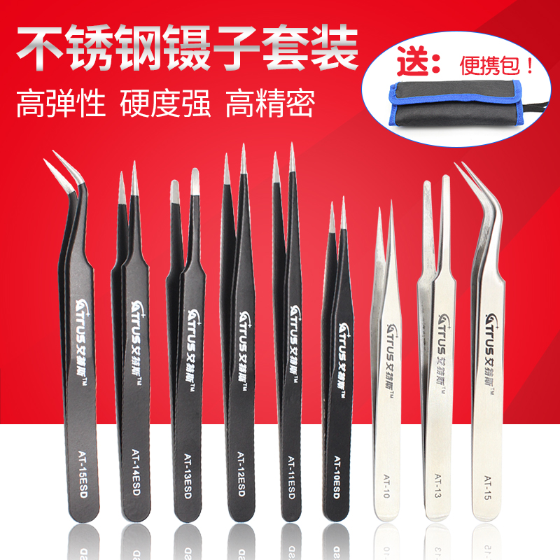 Precision stainless steel tweezers pointed electronic maintenance tool round elbow mealand-socket pick up hair clip antistatic-Taobao