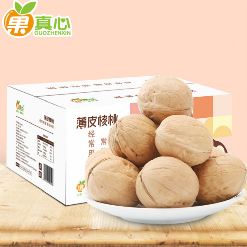 新疆特产新货薄皮核桃斤装