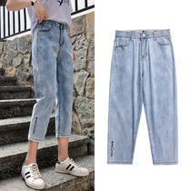 Seven points Harlan jeans women loose thin 2021 summer New embroidery high waist thin eight points small man