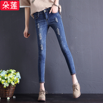  Ripped jeans womens spring and autumn 2021 new nine-point Korean version of elastic tight-fitting thin feet pencil long pants