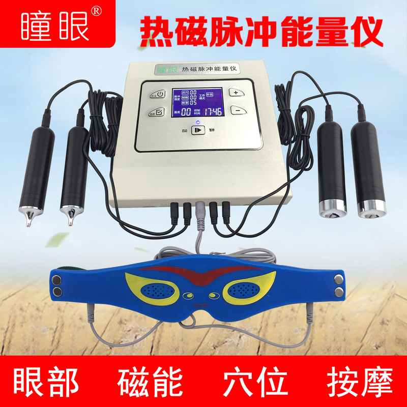 Vision Magnetic Therapy Stick, Hot Moxibustion Acupoint Eye Massager, Pulse Vision Eye Massage Stick, Hot Magnetic Pulse Energy Device Vision Magnetic Therapy Stick, Hot Moxibustion Acupoint Eye Massager, Pulse Vision Eye Massage Stick, Hot Magnetic Pulse Energy Device