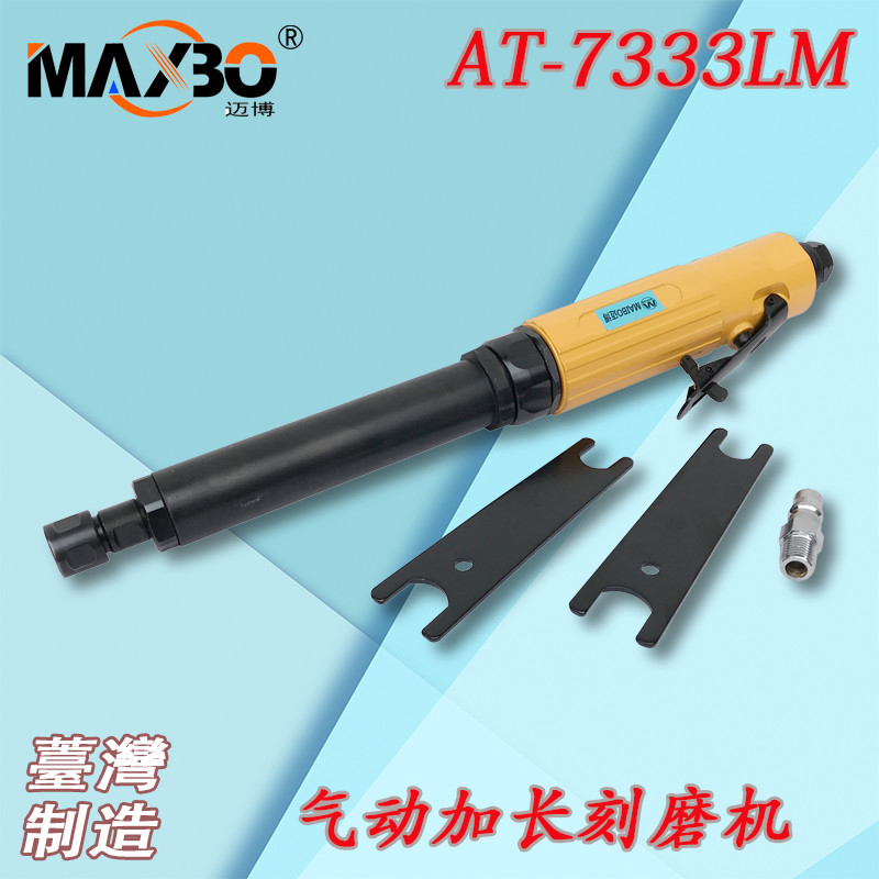 Pneumatic grinding machine plug - handle Taiwan industrial grade 6MM grinding turbine inner hole grinding grinding machine