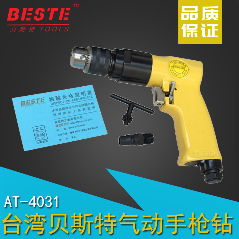 Pneumatic drill handheld powerful drill Taiwan flip-flopdly pneumatic drilling self-locking pneumatic 10MM collet electric drill