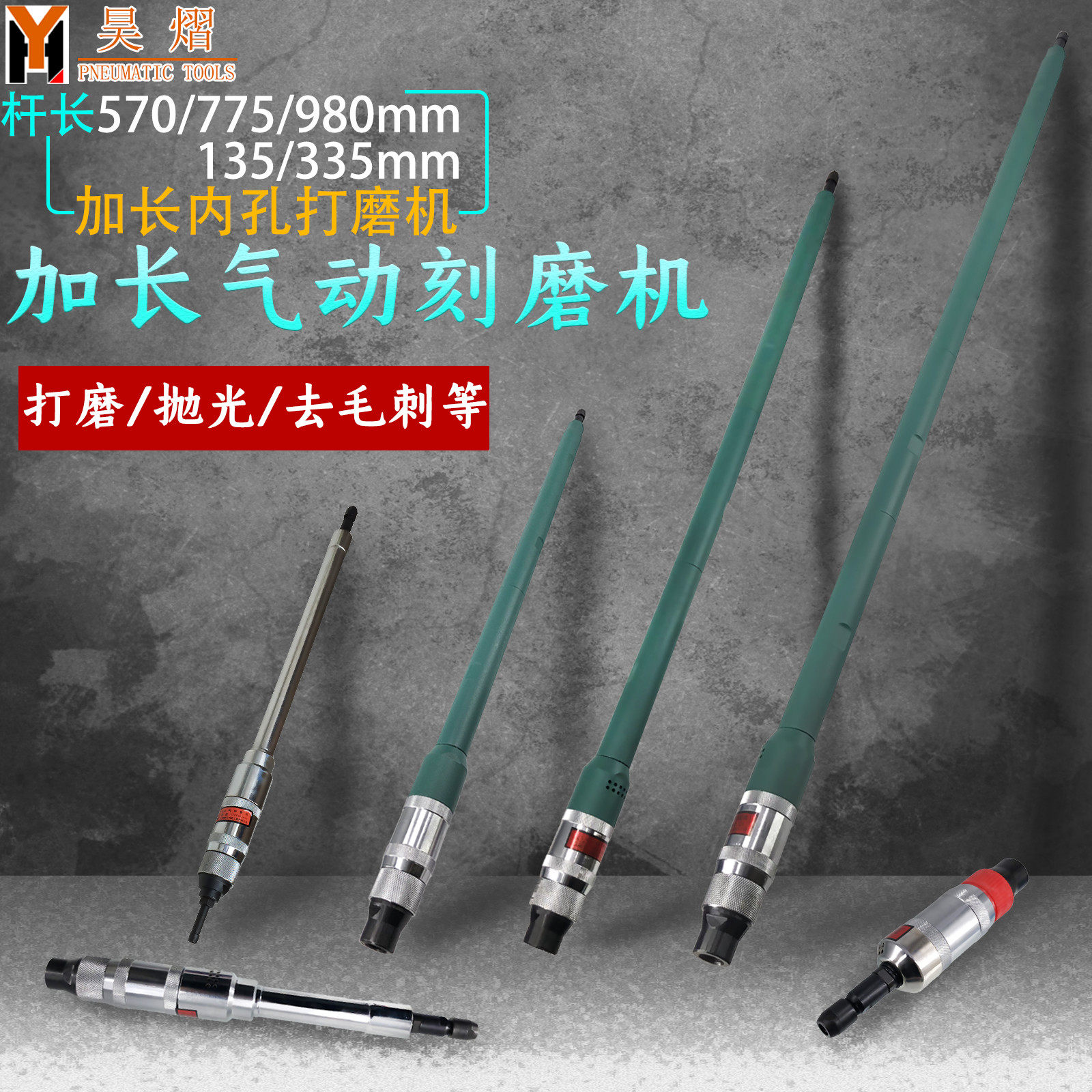 Air grinder pneumatic inner hole grinder extension rod straight grinder air grinder grinder 6mm chuck deep hole polisher