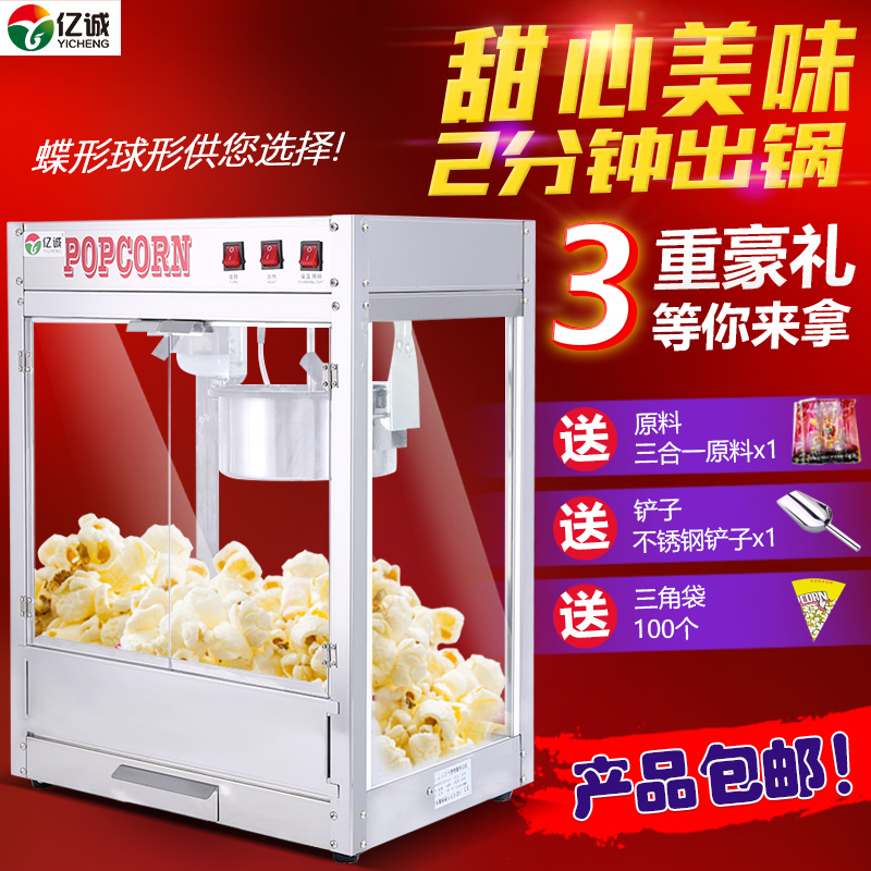 shell asian commericial Shell asian commericial