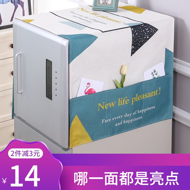 Double door refrigerator dust cover side storage bag Nordic wind bedside cabinet cover cotton linen refrigerator curtain cloth art