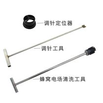 Catering industry fume purifier accessories Stainless steel cylinder honeycomb electric field cleaning brush environmental protection cleaning tool